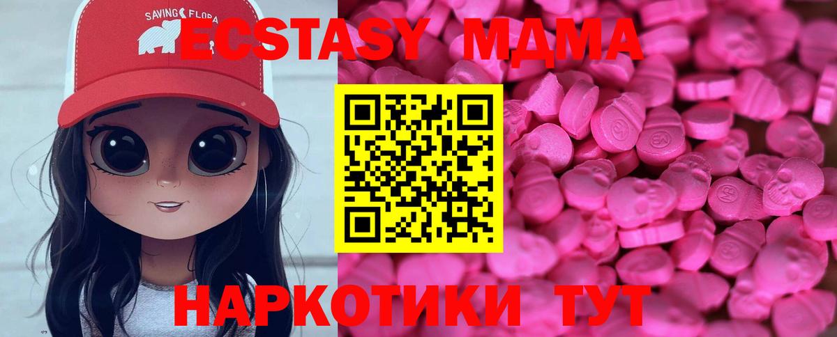 Экстази бентли Славгород