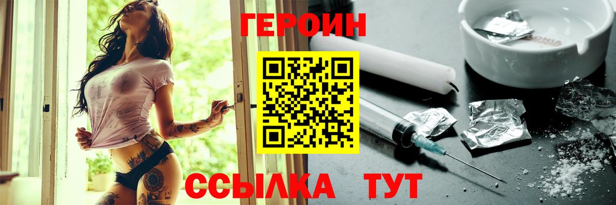 НБОМе Славгород