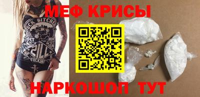 скорость mdpv Пенза