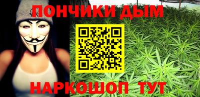 прущая мука Первоуральск
