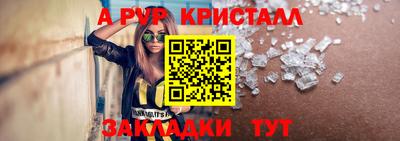 прущая мука Первоуральск