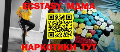 скорость mdpv Партизанск