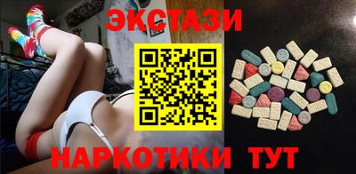 скорость mdpv Пенза