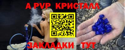 скорость mdpv Пенза