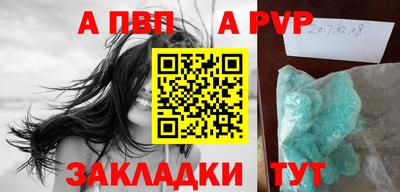 скорость mdpv Пенза