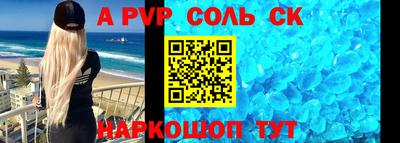 скорость mdpv Партизанск