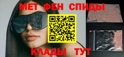 скорость mdpv Партизанск