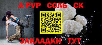 скорость mdpv Партизанск