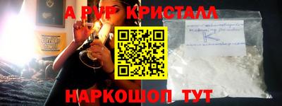 скорость mdpv Партизанск