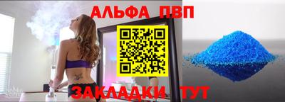 скорость mdpv Партизанск