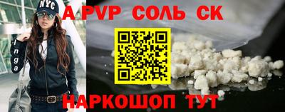 прущая мука Первоуральск