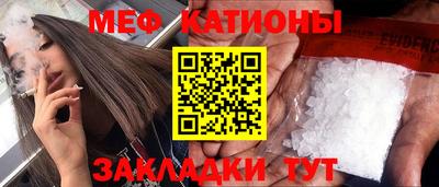 скорость mdpv Партизанск