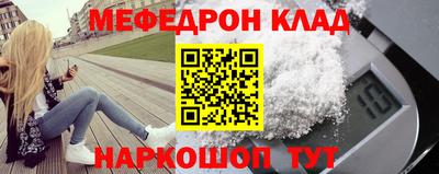 скорость mdpv Партизанск