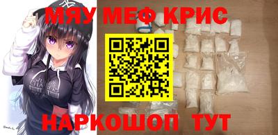 скорость mdpv Пенза
