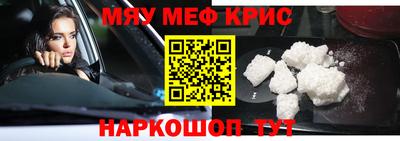 скорость mdpv Пенза