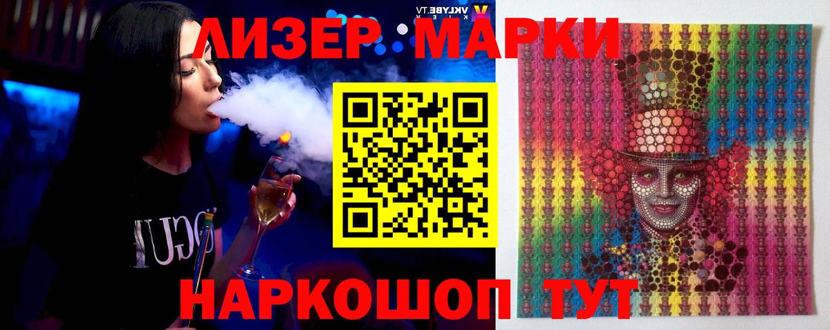 Лсд 25 экстази кислота Славгород