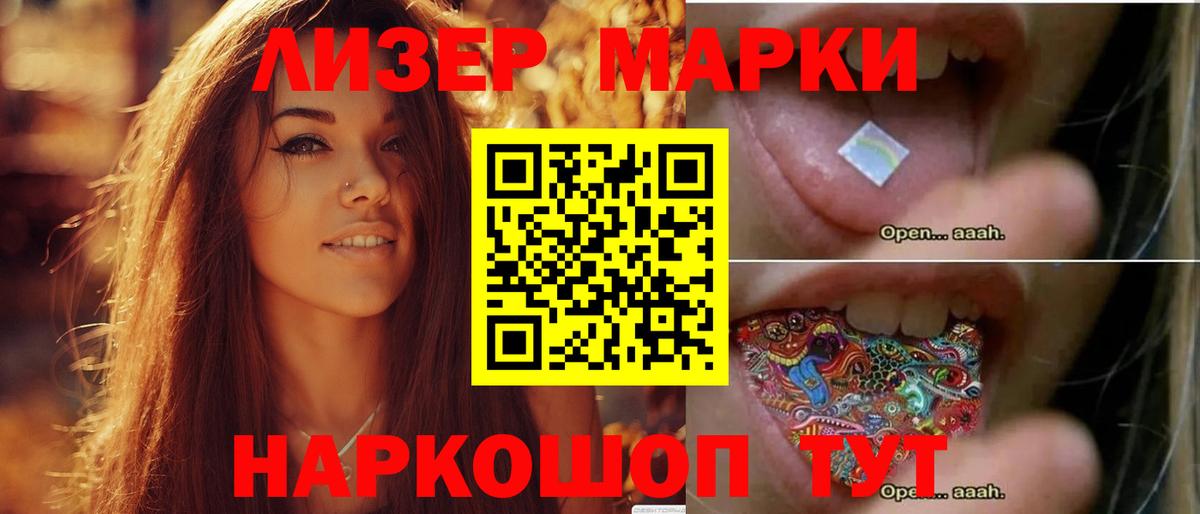 Славгород  Лсд 25 экстази ecstasy  Лсд 25 экстази ecstasy  Вход с VPN 
