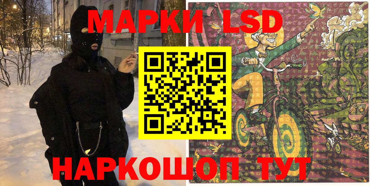 Славгород  Марки NBOMe 1,8мг  как найти закладки  Вход с VPN 