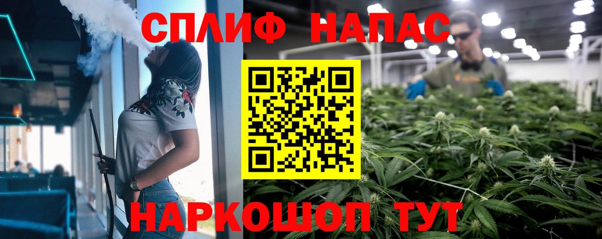 Конопля Bruce Banner  Бошки Шишки ГИДРОПОН  Вход с VPN  Каннабис индика  Славгород  Каннабис марихуана 